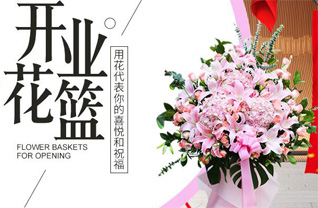 贵州贵阳花溪区溪北社区服务中心养牛社区花篮配送